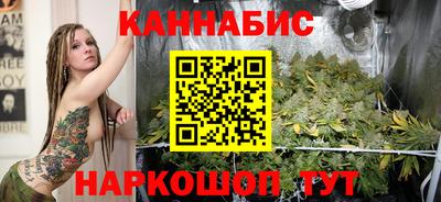гашишное масло Абакан