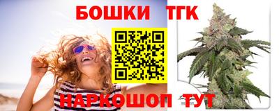 соль ск Апшеронск