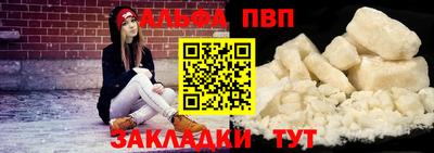 ешки Беслан