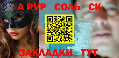 гашишное масло Абакан