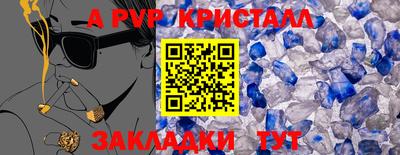 гашишное масло Абакан