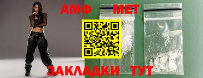 Альфа ПВП Абинск