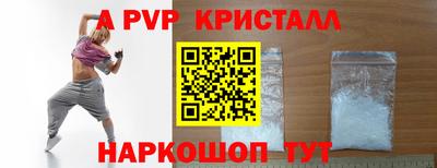 гашишное масло Абакан