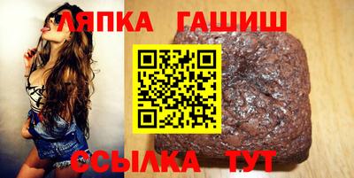 гашишное масло Абакан
