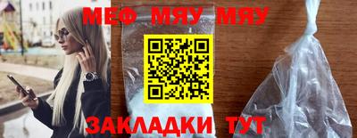 гашишное масло Абакан