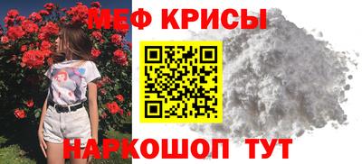 соль ск Апшеронск