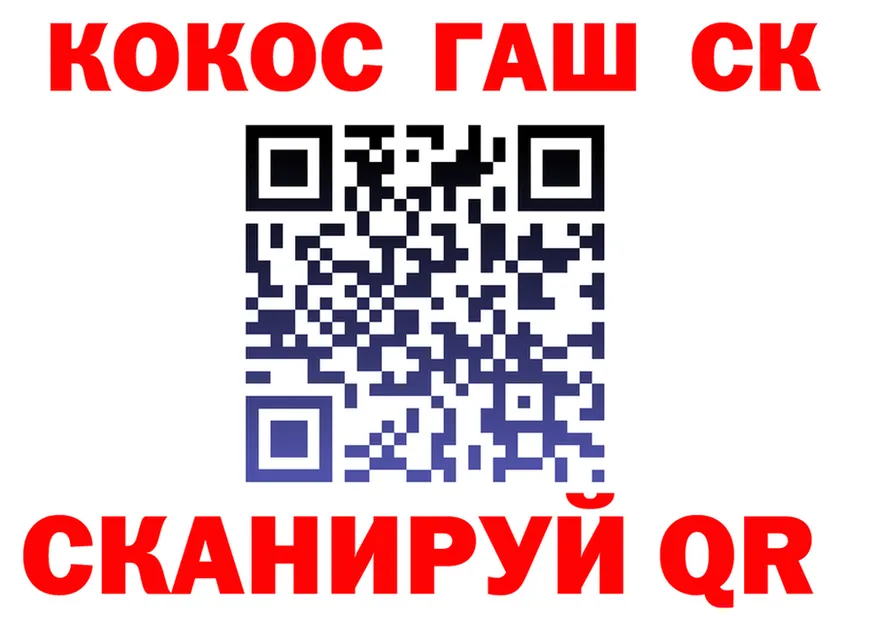Как найти закладки? darknet состав Воркута