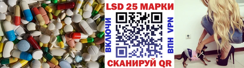 LSD-25 экстази ecstasy kraken маркетплейс Воркута