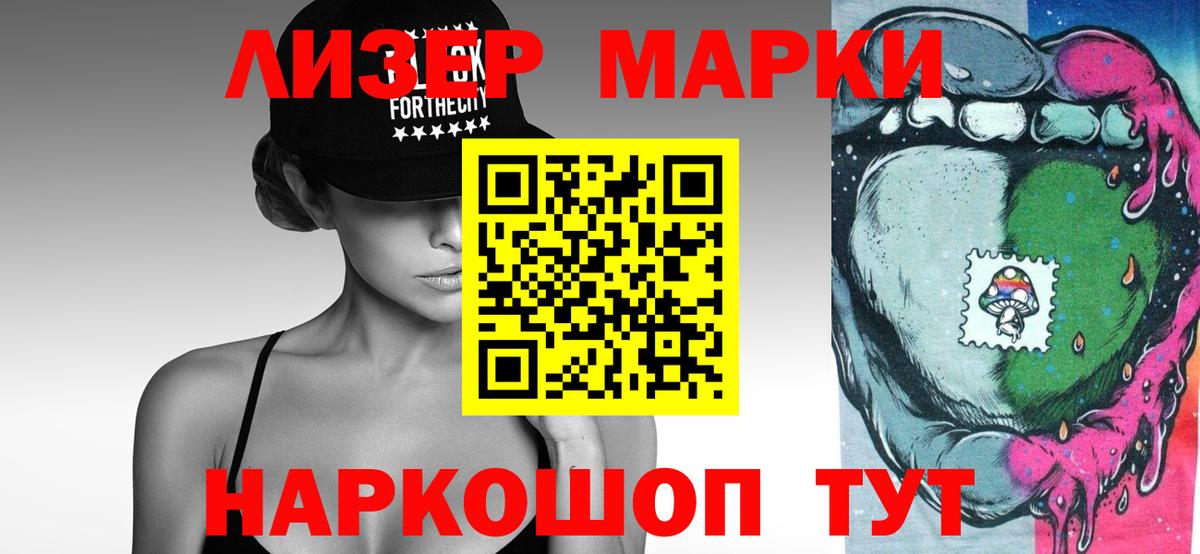 ЛСД экстази кислота  LSD-25 экстази кислота  Воркута 