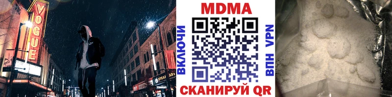 MDMA Molly  Воркута 