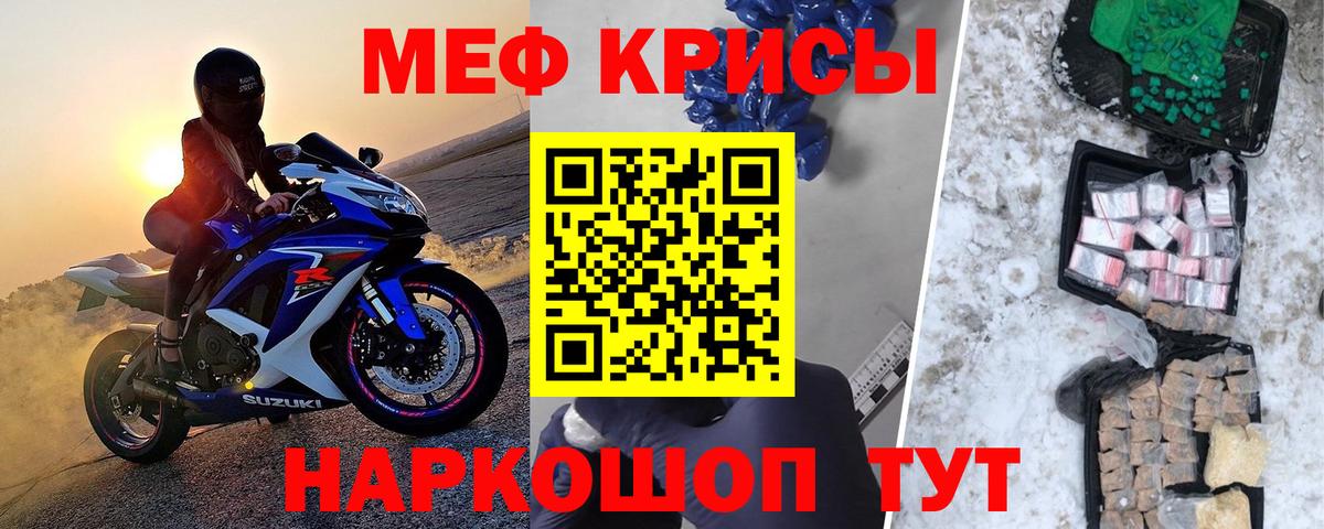 Меф  купить   Воркута  Вход с VPN  МЕФ мука  Мефедрон 4 MMC  МЕФ 