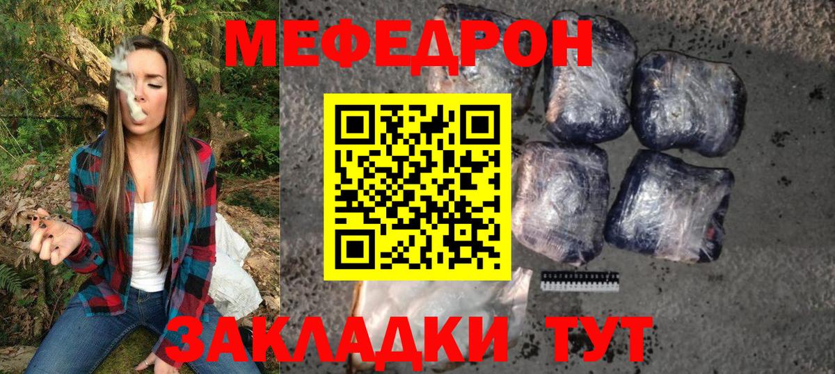 МЕФ  Воркута