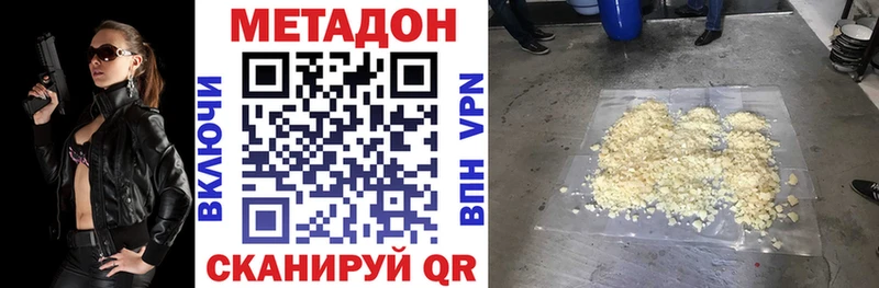 МЕТАДОН мёд  Воркута 