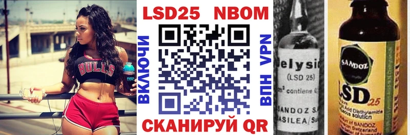Марки N-bome 1,8мг  где продают   Воркута 