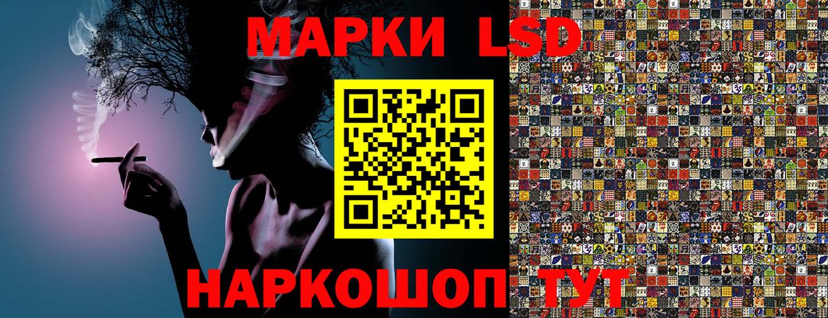 Наркотические марки 1,5мг  Воркута 