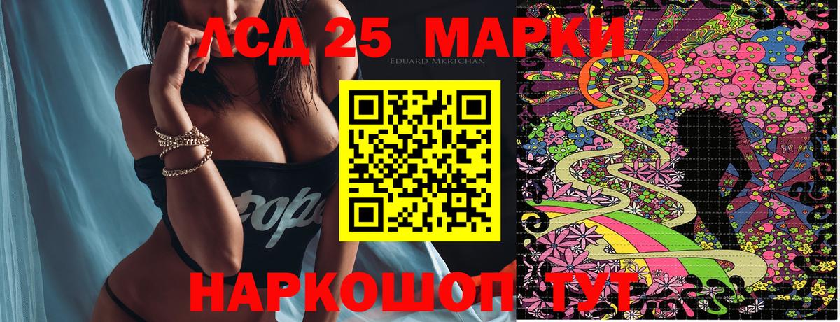 Наркотические марки 1500мкг  Вход с VPN  Воркута 