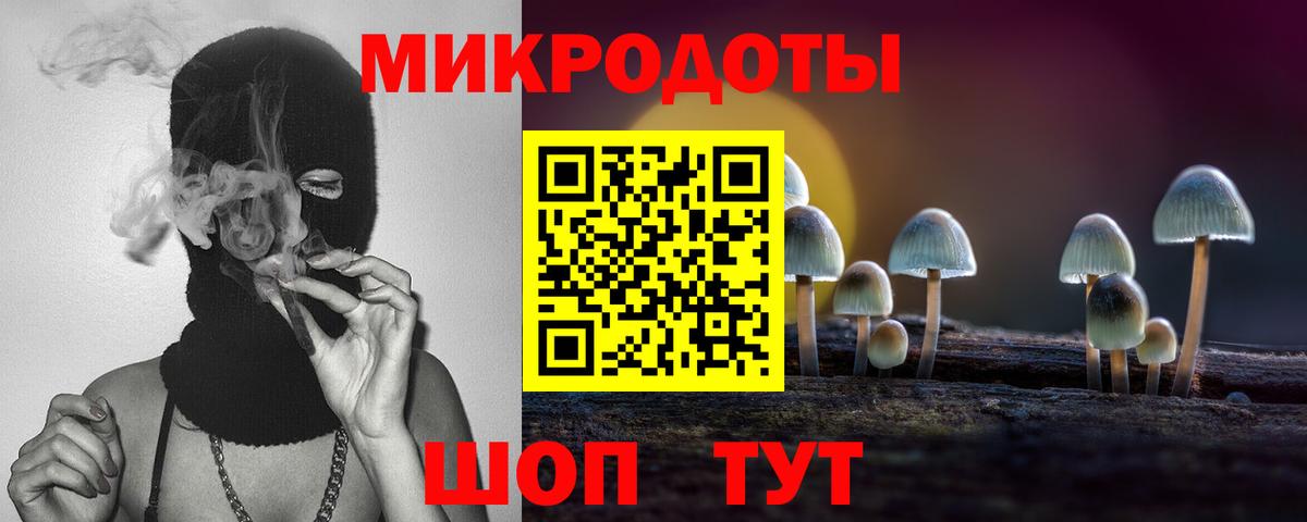 Галлюциногенные грибы Magic Shrooms Воркута