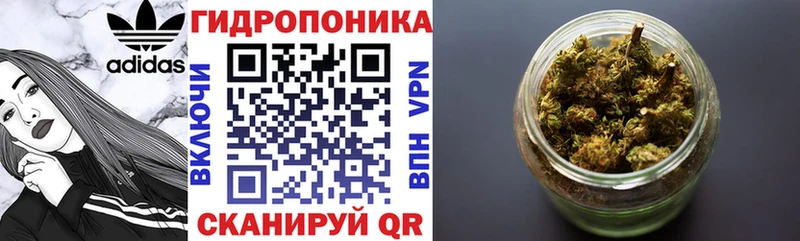 Канабис марихуана Воркута