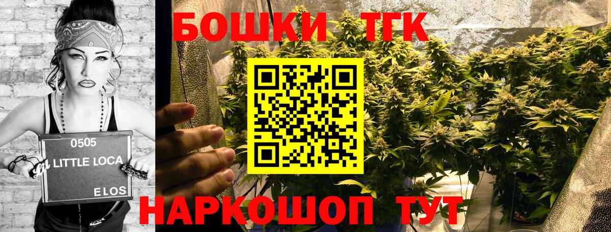 Каннабис Ganja  Вход с VPN  Конопля LSD WEED  Воркута  Бошки Шишки OG Kush 