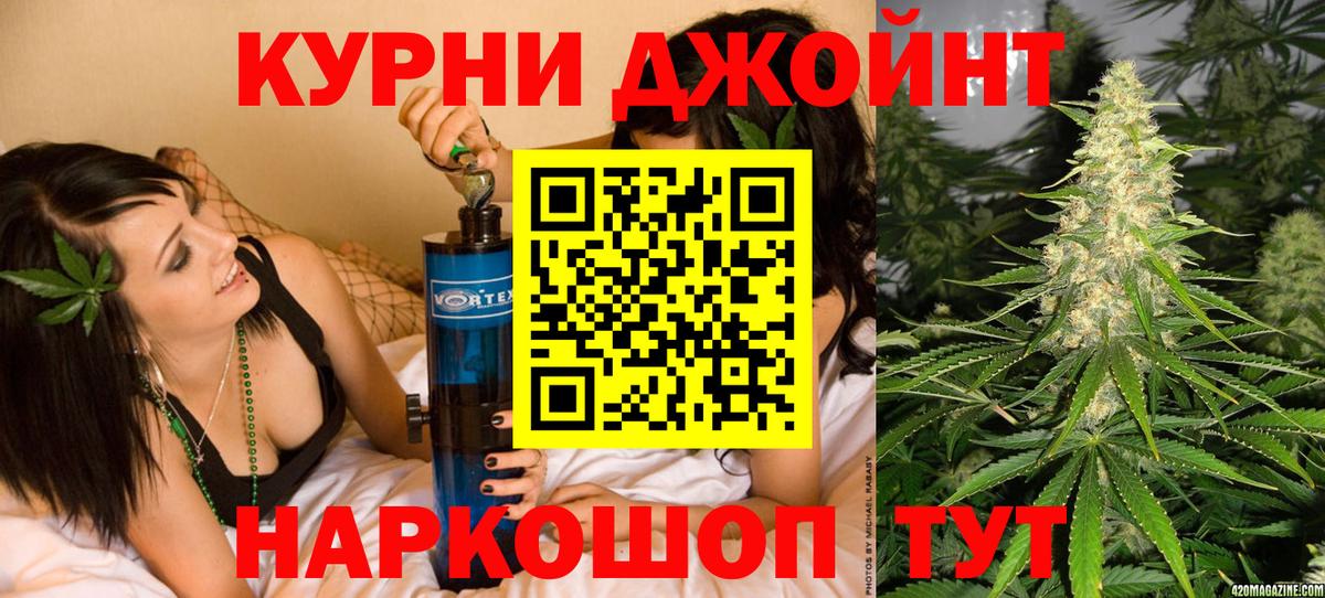 Конопля White Widow Воркута