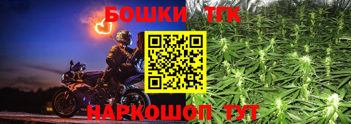 Шишки марихуана Ganja Воркута
